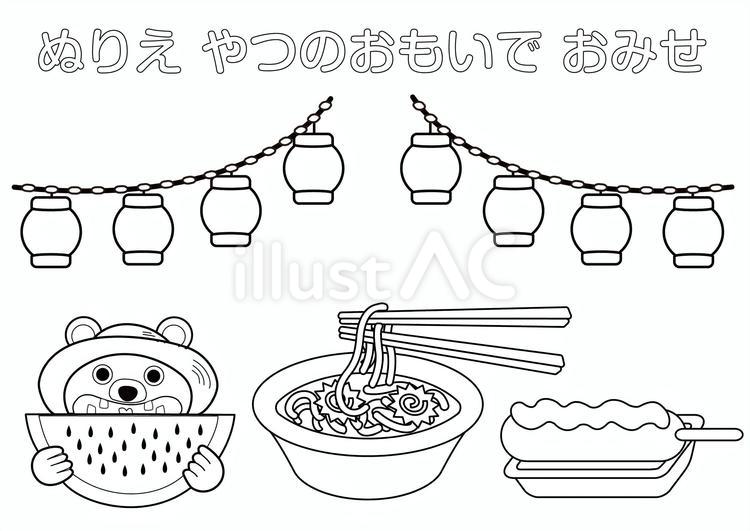 塗り絵・夏の思い出・屋台・ラーメン 塗り絵,夏,思い出のイラスト素材