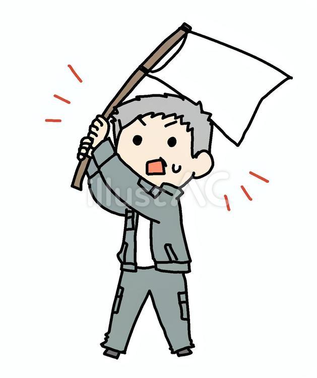 頑張って旗を振るおじいさん おじいさん,旗,頑張るのイラスト素材