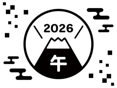 Illustration, 2026, दोपहर में, नए साल की कार्ड, 