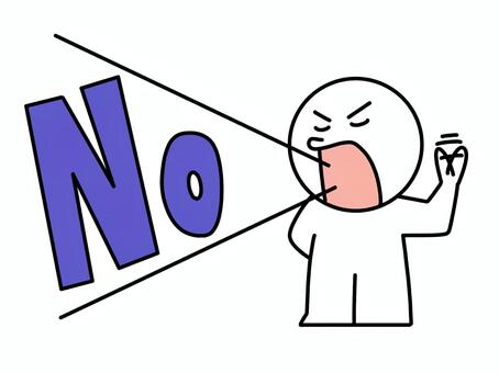 noと不機嫌に言う棒人間 no,棒人間,否定,拒否,違う,話す,喋る,叫ぶ,テキスト,文字のイラスト素材