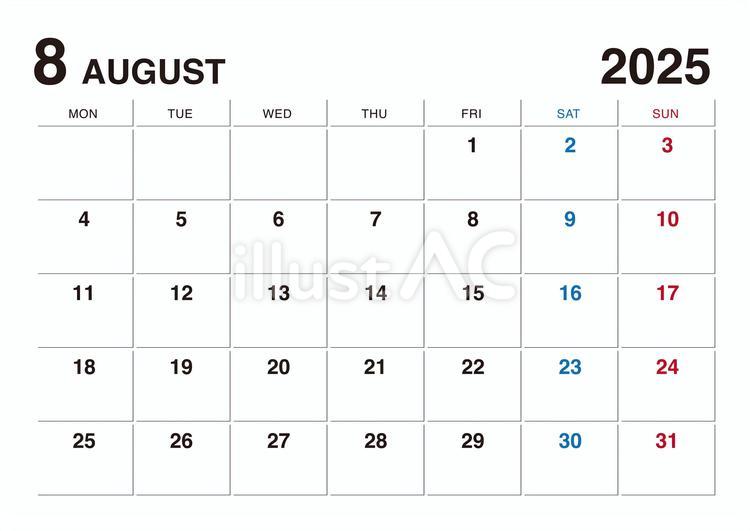 2025年8月のカレンダー月始祝無 2025,8月,カレンダーのイラスト素材