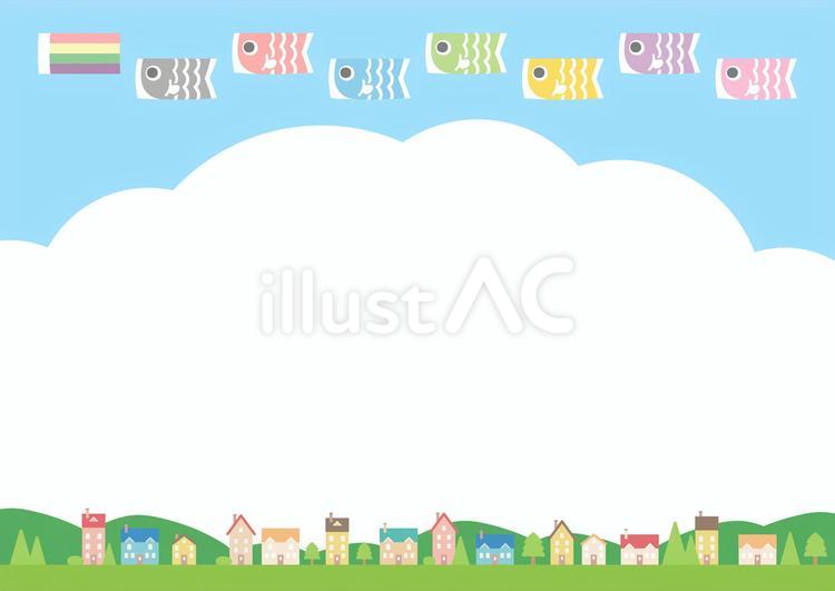 こどもの日の背景 こいのぼりと街並み こどもの日,子供の日,背景のイラスト素材