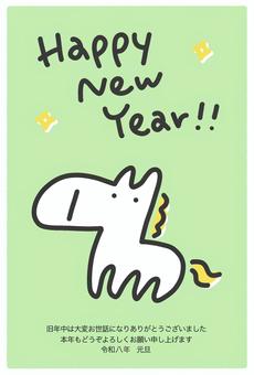 ゆるくてかわいい白馬の年賀状　2026 年賀状,手描き,シンプル,かわいい,パステル,パステルカラー,白馬,馬,ウマ,うまのイラスト素材