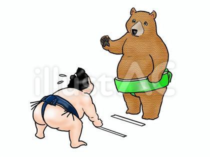 待った!