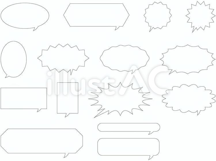ai色んな形のフキダシ・ノーマル2 丸フキダシ,使いやすい,普通のイラスト素材