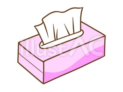 ティッシュ