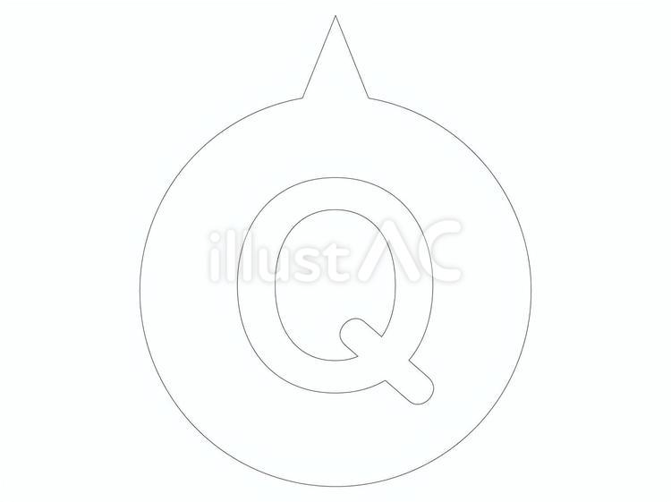 シンプルなQ　ふきだし下　線画 クイズ,q＆a,qのイラスト素材