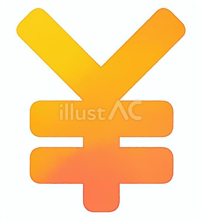 黄色い円のマーク（水彩） 円,お金,日本円のイラスト素材
