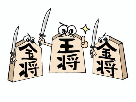 王将と金将 王将,金将,将棋のイラスト素材