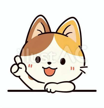 斜め上を指差している可愛い三毛猫