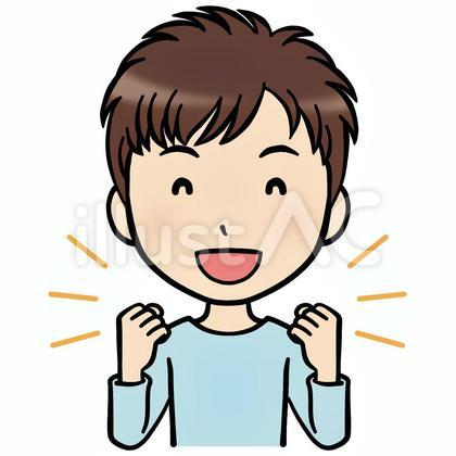 喜んでいる男性
