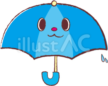 あめあめ雨傘