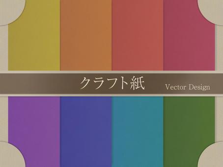クラフト紙 クラフト,紙,シームレス,パターン,セット,デザイン,ベクター,リアル,ペーパー,お洒落のイラスト素材