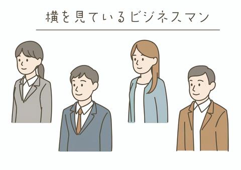 横を見ているビジネスマン ビジネスマン,人物,サラリーマン,キャリアウーマン,職業,会社員,スーツ,オフィスカジュアル,新入社員,男性のイラスト素材