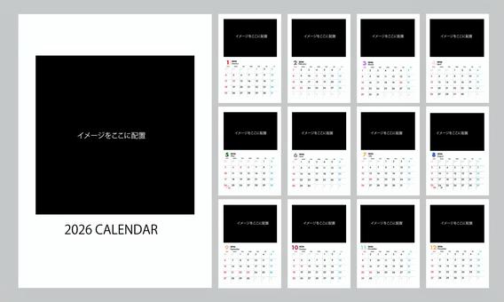12枚のカレンダーテンプレートセット カレンダー,カレンダーテンプレート,テンプレートセット,12ヶ月,1年,2026年,a4,配置,レイアウト,日曜始まりのイラスト素材