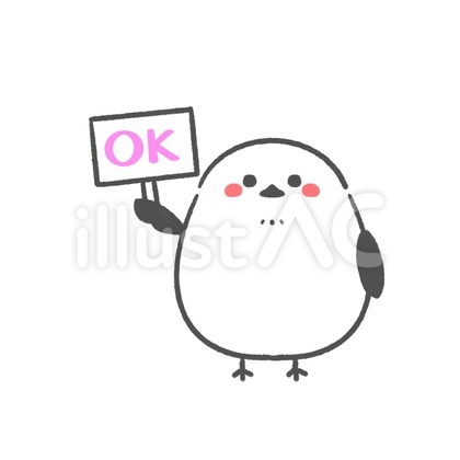 OK/シマエナガ