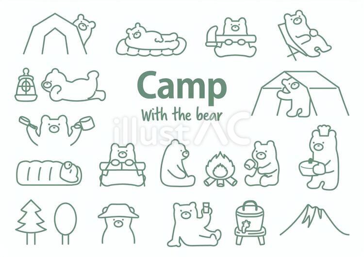 クマのゆるキャンプセット