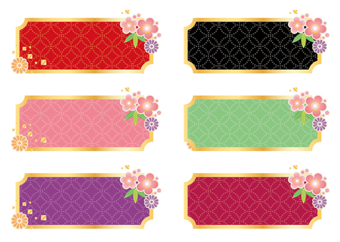 デザイン素材854 フレーム,ラベル,和風,赤,黒,ピンク,緑,紫,臙脂色,和柄のイラスト素材