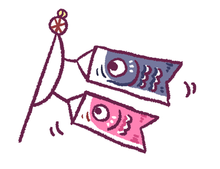 こいのぼりの手描きイラスト