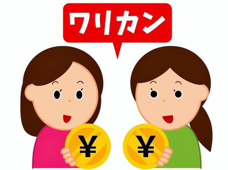割り勘する女２人 割り勘,ワリカン,女,２人,支払い,会計,お金,円,半分,折半のイラスト素材