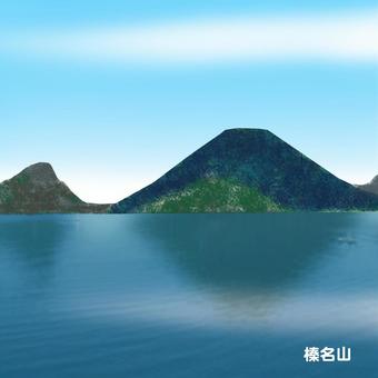 榛名山 榛名山,山,上毛三山,群馬県,榛名神社のイラスト素材