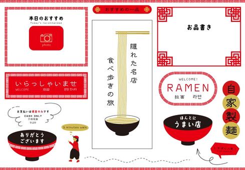 Illustration, red, frame, decoration, 