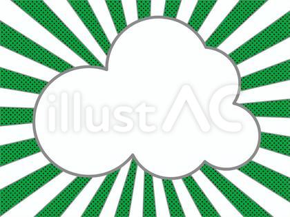 アメコミ風吹き出し
