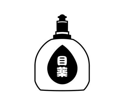 目薬 目薬,予防,眼病,眼科,処方せん,市販,外用薬,薬品,医薬品,医療のイラスト素材