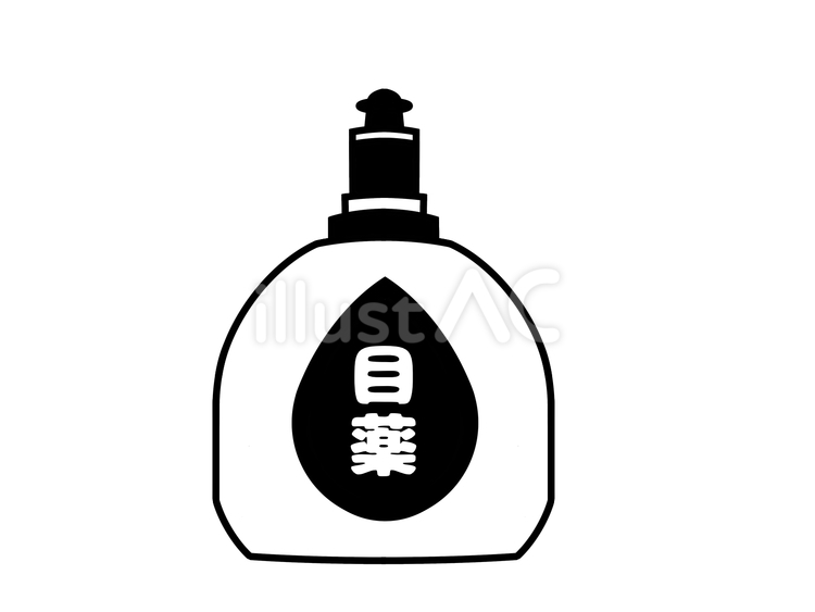 目薬 目薬,予防,眼病のイラスト素材
