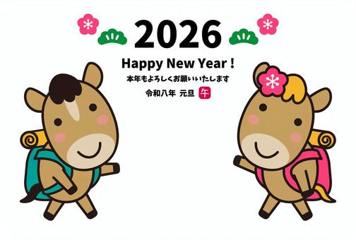 2026年賀状リュックを背負った馬2頭横 年賀状,馬,カップル,登山,山登り,キャンプ,リュック,バックパッカー,2頭,2匹のイラスト素材