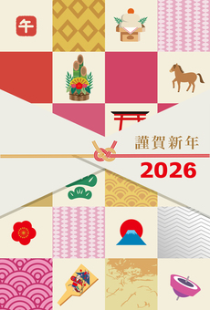 2026年の年賀状