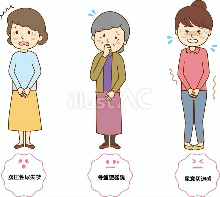 尿モレ/尿意/尿失禁 尿モレ,尿意,女性のイラスト素材
