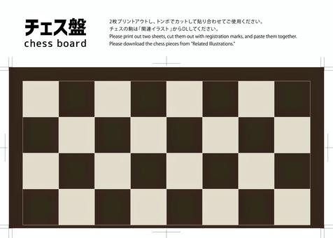 チェス盤 チェス,ボードゲーム,ゲーム,遊戯,おもちゃ,遊び,娯楽,遊具,勝負,頭脳戦のイラスト素材