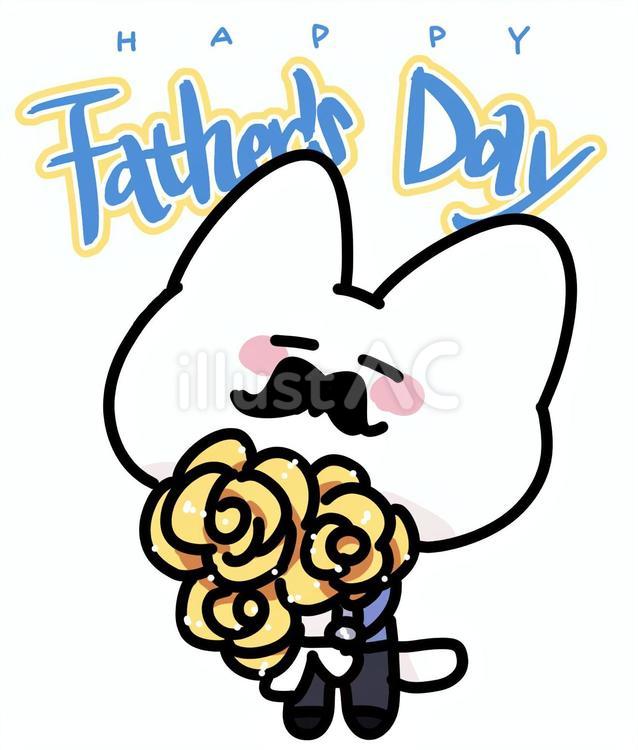 ゆるいネコの父の日・文字付 ネコ,父の日,6月のイラスト素材