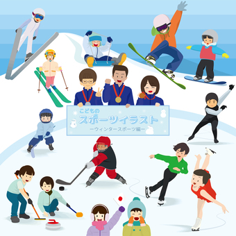 こどものスポーツイラスト（ウインター編） ウィンタースポーツ,冬,雪,雪山,子ども,スキー,スノーボード,スキージャンプ,スキーヤー,フィギュアスケートのイラスト素材