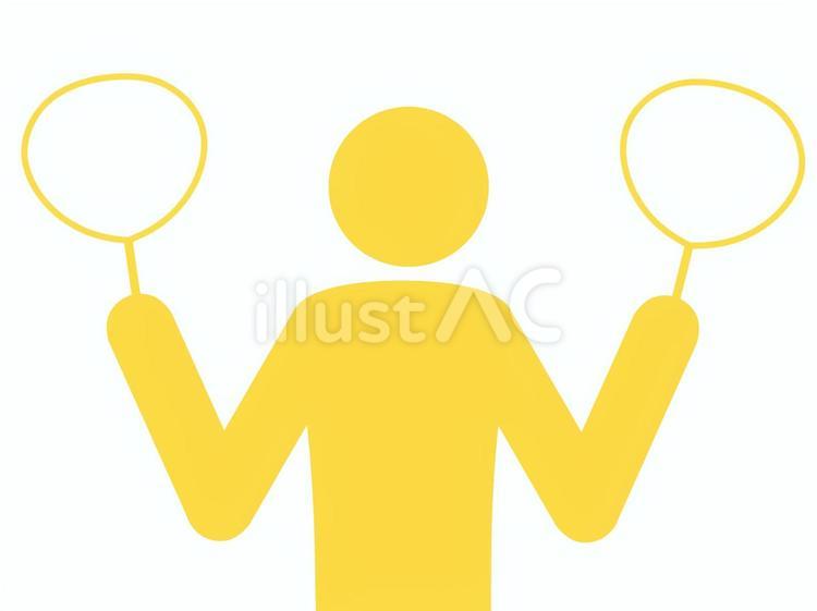 両手に応援団扇を持つ人の上半身（黄） 人,人物,ピクトグラムのイラスト素材