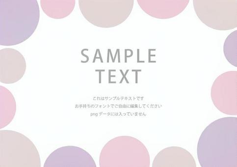 ポップなフレーム ポップなフレーム フレーム,背景,チラシ,枠,ポストカード,カラフル,かわいい,バースデーカード,ポスター,模様のイラスト素材