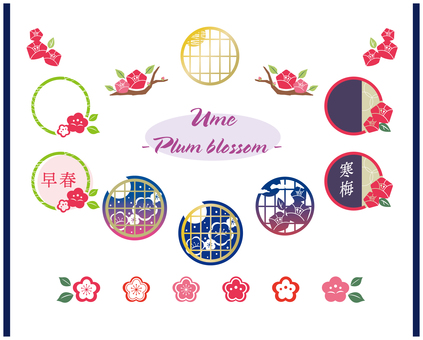 ロマンチック和素材～梅1～ 梅,飾り,和,和風,花,アイコン,円,伝統,紋,フレームのイラスト素材