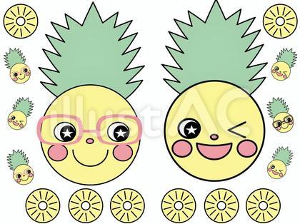 パイナップルさん