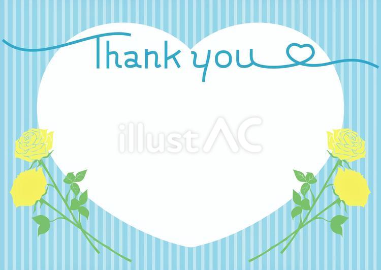 父の日　メッセージカード03 父の日,fathersday,ハートのイラスト素材