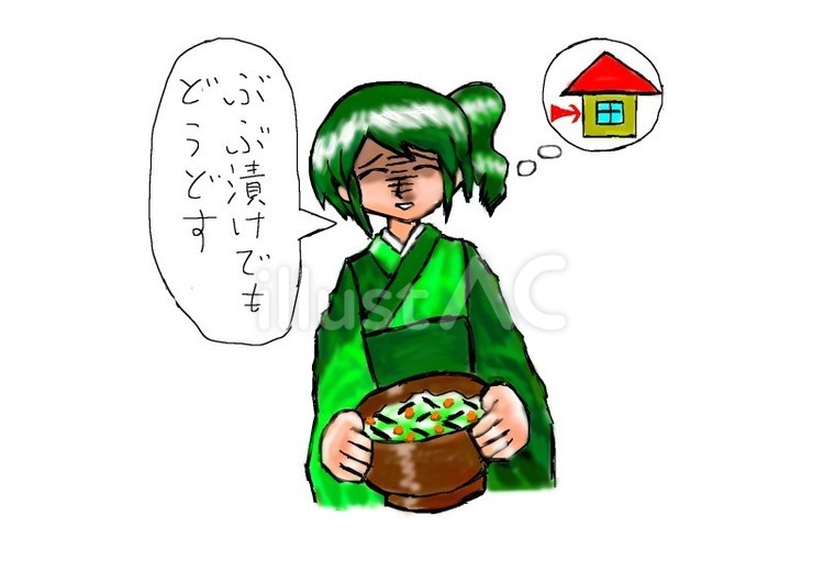 ぶぶ漬けを勧めて長居の客に帰宅を促す人 女性,ぶぶ漬け,京都のイラスト素材