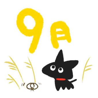 Illustration, chat, chat noir, animal, 