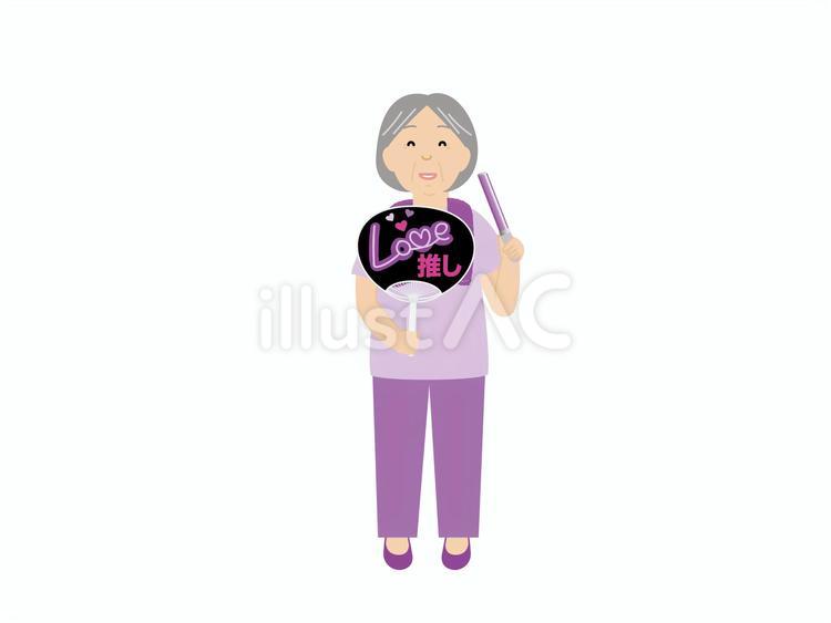 推し活を楽しむ祖母 祖母,女性,高齢者のイラスト素材