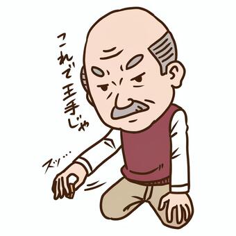 王手 王手,将棋,人物,男性,お年寄り,真剣,娯楽,趣味,手描きのイラスト素材