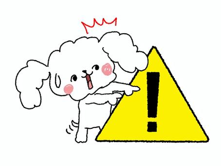 注意してくるマルチーズ 注意,マルチーズ,汗,注意喚起,メッセージ,可愛い,pop調,手描き,挿絵,ワンポイントのイラスト素材