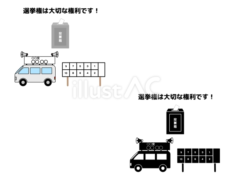 選挙＆投票 選挙,セット,投票のイラスト素材