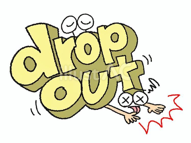 Drop Out 意味 | Drop Out Of 使い方 : drop out 句動詞の意味/例文 – ZYOS