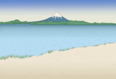 富士山の浮世絵風風景 富士山,浮世絵風,海,砂浜,青い空,年賀状のイラスト素材