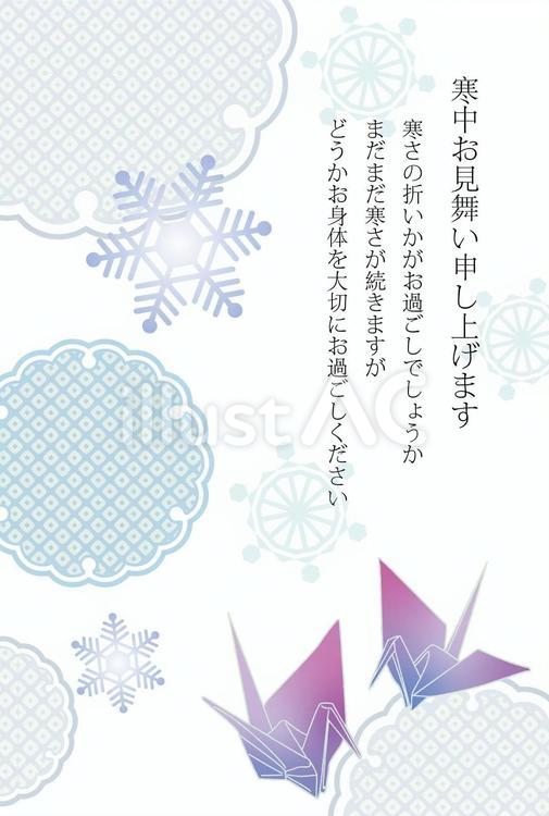 寒中見舞い01-雪輪と折鶴 寒中見舞い,雪輪,折鶴のイラスト素材