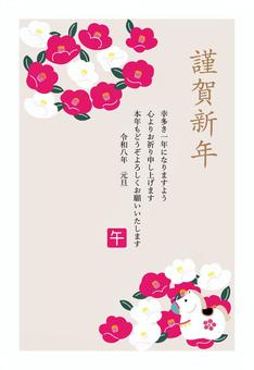 午年の和風年賀状テンプレート 午年の和風年賀状テンプレート 午年,年賀状,馬,午,正月,年賀はがき,テンプレート,2026年,はがき,和風のイラスト素材